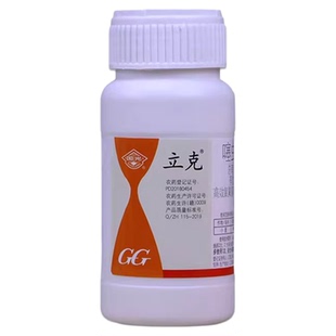 国光立克噻虫·高氯氟蚜虫蓟马菜青虫白蛾茶尺蠖茶小绿叶蝉杀虫剂