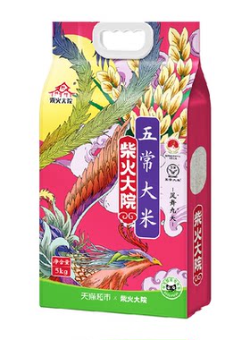 柴火大院国潮瑞兽系列五常大米