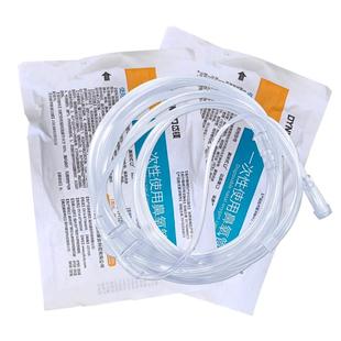 岱镁医用吸氧管灭菌氧气机家用鼻氧管制氧机鼻吸管老人加长氧气管