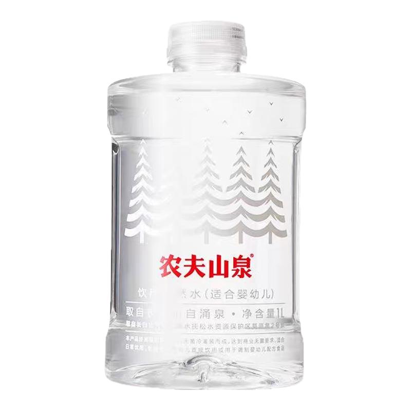 【新日期整箱发货】农夫山泉婴儿水1L/12瓶饮用水母婴婴儿泡奶用