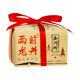 2026年新茶上市西湖牌雨前浓香龙井茶龙井春茶茶叶绿茶送人自饮