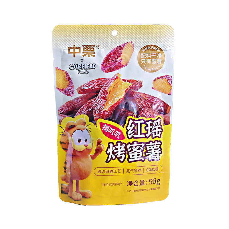 中栗红瑶烤蜜薯98克大袋装配料干净三蒸三烤地瓜红薯干健康零食品