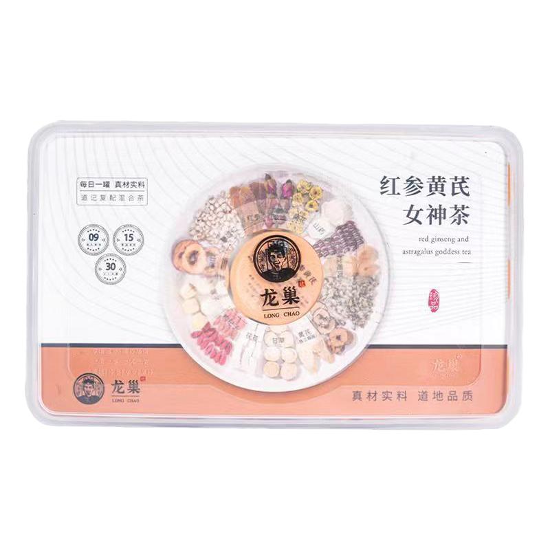 龍巢紅參桂圓紅棗枸杞茶玫瑰元氣調(diào)補養(yǎng)生茶女神茶女花茶寒宮黃芪