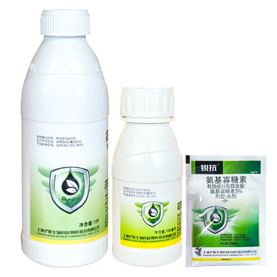 沪联 锐抗  5%氨基寡糖素番茄病毒病植物诱抗剂农用农资
