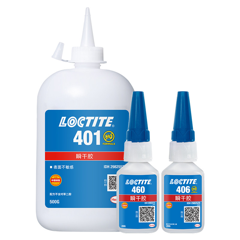 Loctite乐泰401瞬干胶水快干胶食品级超强力通用495速干胶406 454