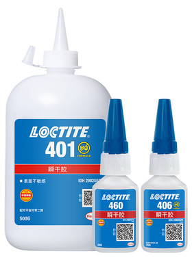 Loctite乐泰401胶水瞬干胶