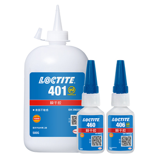 Loctite乐泰401瞬干胶水快干胶食品级超强力万能495速干胶406 454