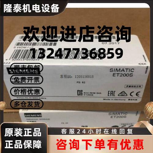议价6ES7193-4CB10-0AA0西门子ET200S TERM.-MOD模块6ES71934CB10