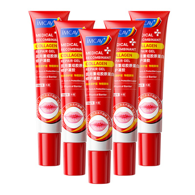 德国医研儿童唇炎医用型唇膏NO.|