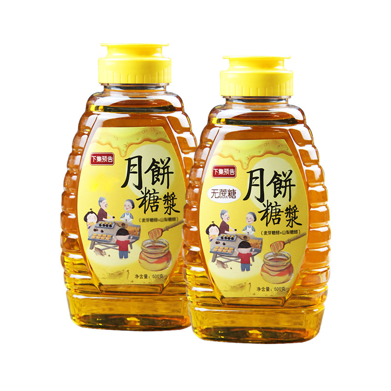 皮小贱月饼金黄糖浆糖怡无蔗糖月饼转化糖浆广式月饼枧水烘焙材料
