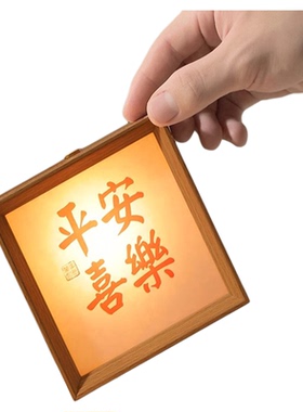 来图定制文创书法摆件小夜灯