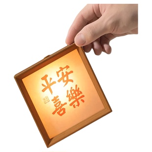 来图定制文创书法摆件小夜灯相框LED氛围发光相框摆台diy礼物桌面