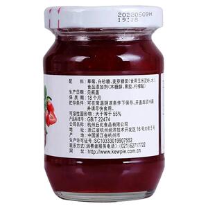 【丘比】果酱草莓味家用多果肉烘焙饮品西餐甜点早餐面包酱