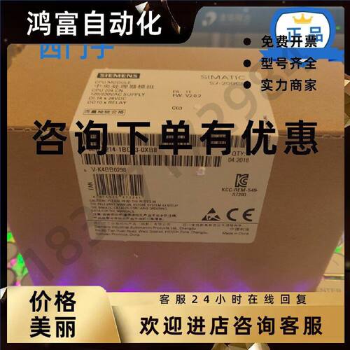 议价6ES72141BD230XB8西门子S7-200CN CPU224模块6ES7214-1BD23-0