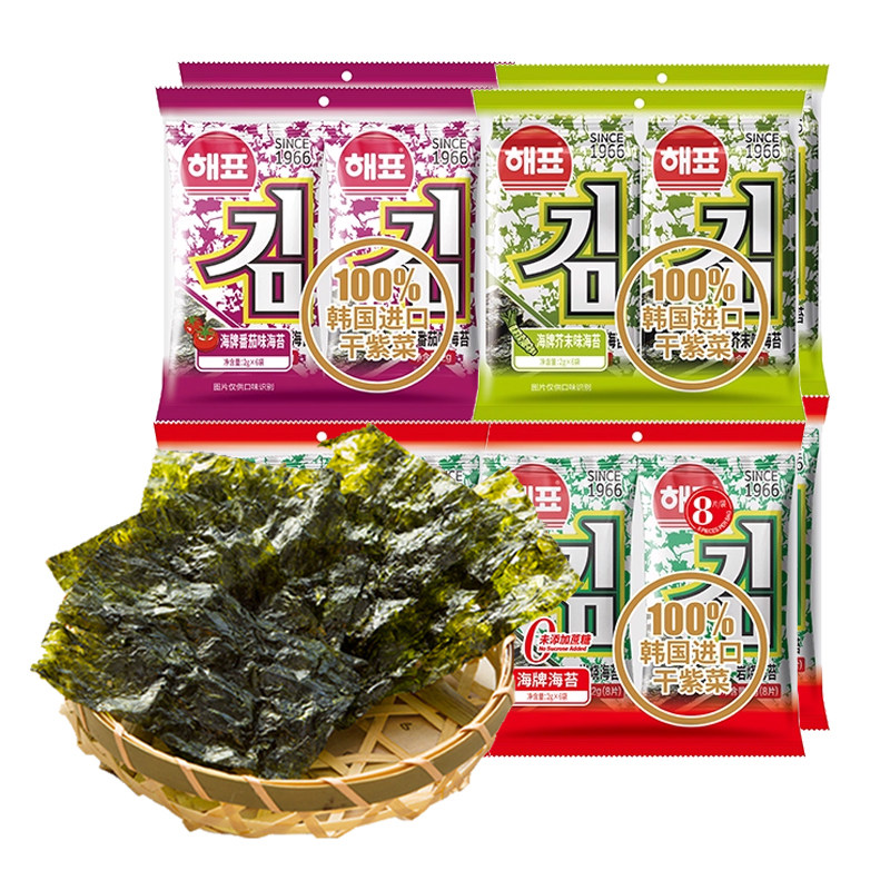 海牌海苔24包零食大礼包原味鱿鱼芥末味即食儿童寿司包饭烤紫菜片