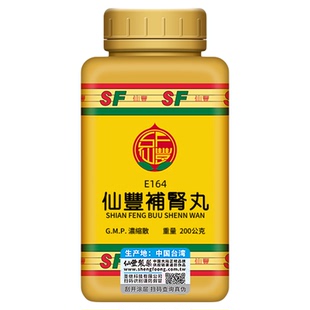 仙丰补肾丸官方旗舰店正品男性肾虚遗精精神劳倦体虚倪海厦汉方