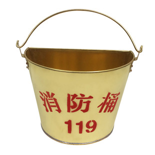 防爆半圆消防铝桶铜桶加油站专用防静电壁挂式扁形灭火黄沙桶