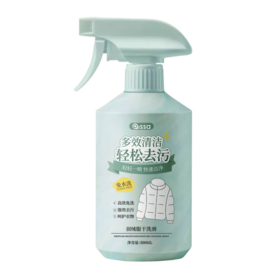 污渍洗涤家用蓬松衣领净PISSA