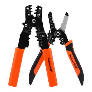 剥线钳多功能电工专用工具拨线钳子剪线神器万能专业级鸭嘴扒皮扒