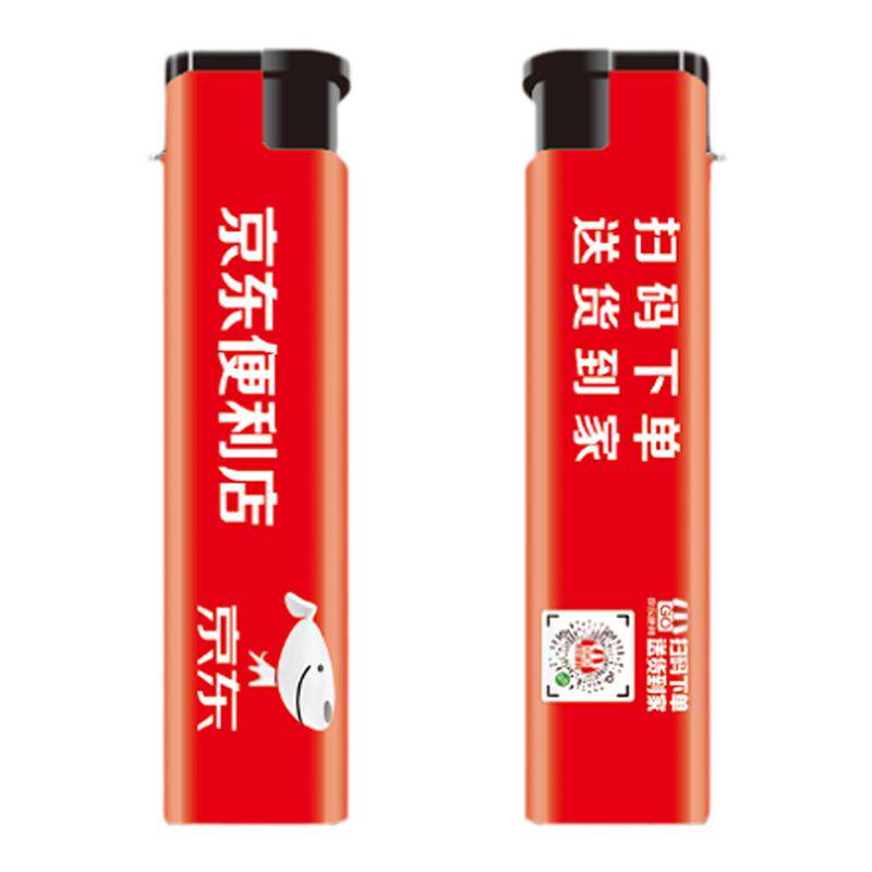 彩色贴画打火机定做酒店ktv广告