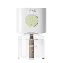 【十月结晶】无味驱蚊孕妇婴儿蚊香液3液+1器