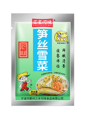 三丰可味笋丝雪菜200g*5袋装即食肉丝面下饭菜雪里蕻咸菜宁波特产