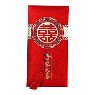 新款结婚大红包袋专用万元喜字彩礼包硬纸五千元利是封新婚改口包
