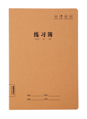 简约牛皮纸康奈尔网格横线笔记本
