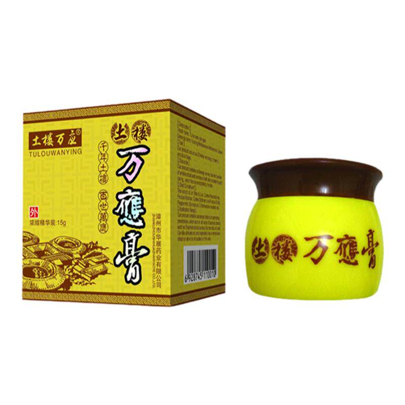 皮肤瘙痒肛门外阴私处万应膏
