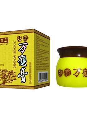 皮肤瘙痒肛门外阴私处万应膏