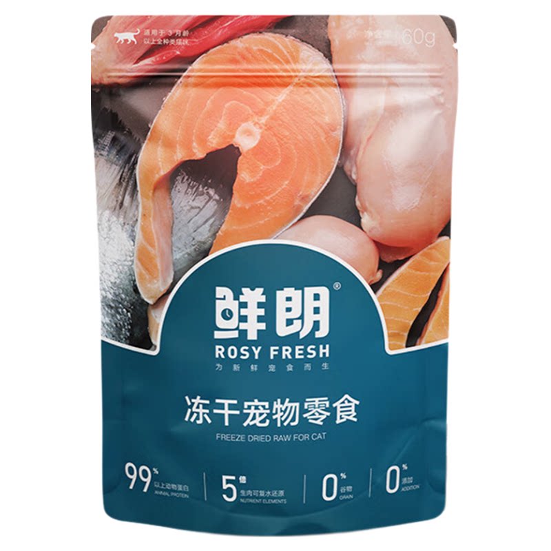 鲜朗冻干零食猫咪幼猫成猫狗狗鸡肉鸭肉猫粮猫零食全种类犬猫
