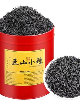 三大红茶送茶具金骏眉小种大红袍