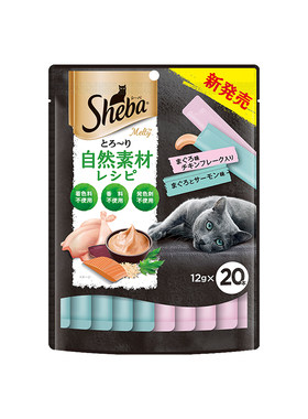 希宝进口猫条真肉0添加猫零食罐