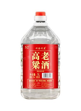 白酒纯粮食酒高粱老酒52度60度酒