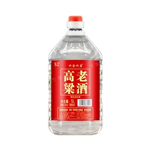 白酒纯粮食酒高粱老酒高度散装52度60度桶装酒散泡药酒专用原浆酒