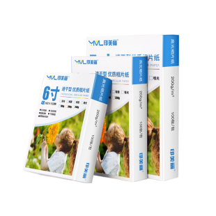 适用EPSON爱普生相纸打印机打照片专用纸100张六寸6寸a4小米佳能喷墨相片纸五5寸7寸8寸10寸相册纸a6a3a5像纸