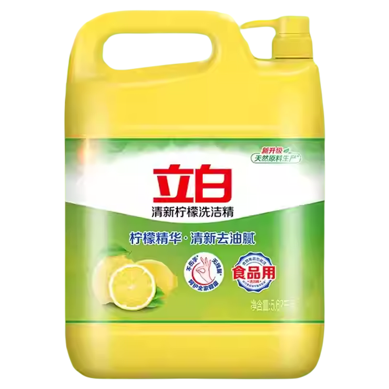 立白洗洁精不伤手柠檬去油家庭装家用大桶洗涤灵商用餐饮学校食堂