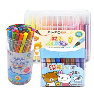 爱好 水彩笔 大容量可水洗 盒装软头水彩笔 带印章彩色绘画画笔 儿童幼儿园中小学生文具用品