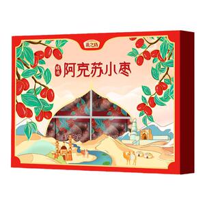 燕之坊阿克苏小枣礼盒648g新疆红枣特产零食礼盒节日送礼