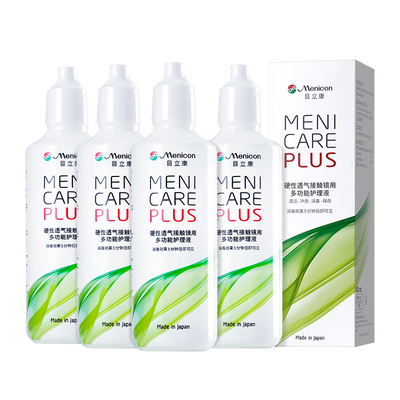 Menicon美尼康rgp硬性隐形眼镜护理液瓶480ml角膜塑性ok镜目立康