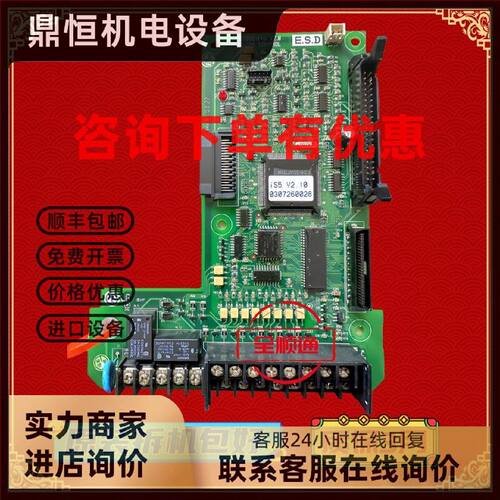议价10110001448是LS变频器IS5系5.5-7.5-11-15-18.5-22KW的CPU主