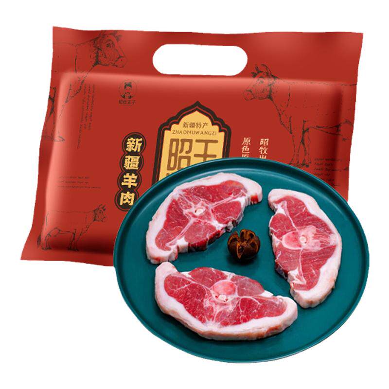 新疆羊排蝴蝶排生羊排