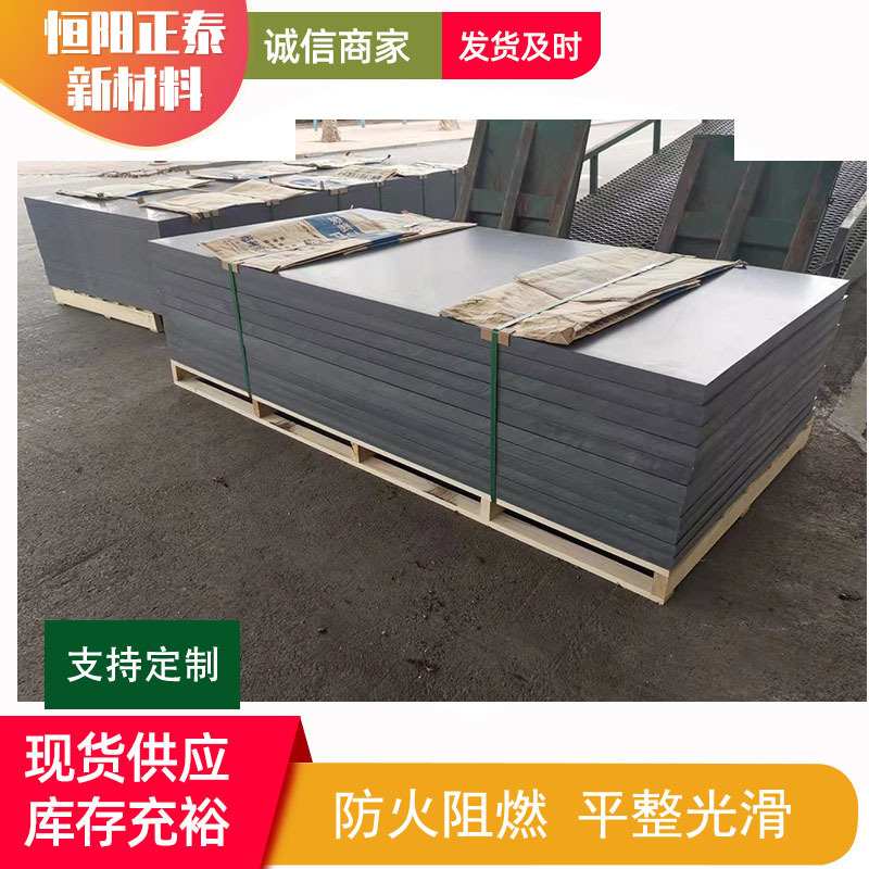 灰色PVC硬板阻燃板建筑模板畜牧养殖隔板聚氯乙烯高强度耐用地板