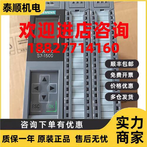 议价西门子CPU6ES7511-1CK01-0AB0 裸机质保一年装机实惠的选择