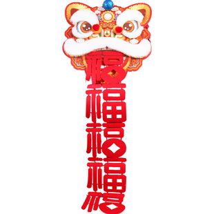 过新年货摆件 醒狮头舞狮福字福禄葫芦发光橱窗商场展示挂件挂饰