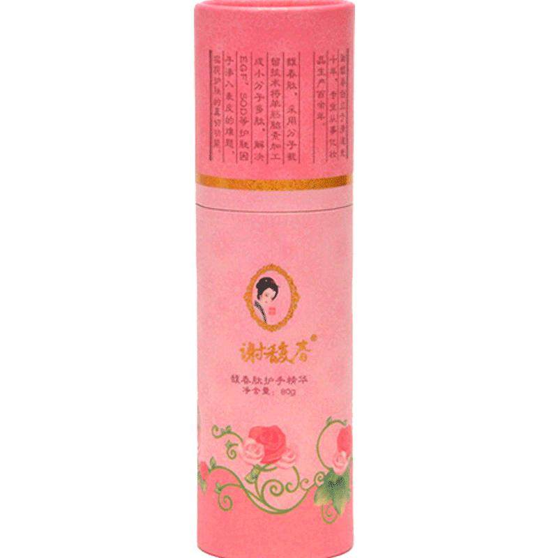 谢馥春柔润保湿护手霜80g男女士补水保湿干裂燥粗糙精华不油细腻