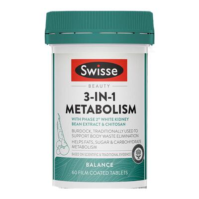 【官方优惠】swisse三合一代谢片