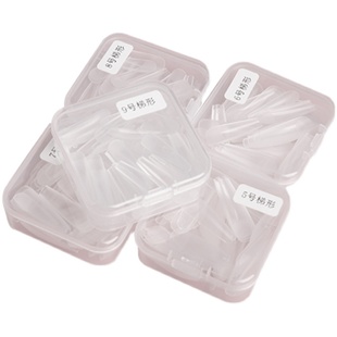 甲片单号可选磨砂小尺寸美甲店专用补充全半贴超薄无痕免打磨小号