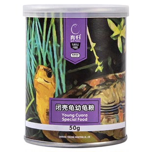 育归龟粮黄缘半水龟专用粮饲料幼龟粮发色粮高钙安缘锯缘闭壳龟粮