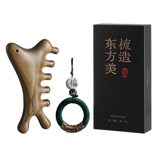 CA绿檀木按摩梳子头部经络头疗按摩器头皮疏通防四合一多功能脱发